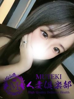 MUTEKI人妻倶楽部 待ち合わせ YUKI