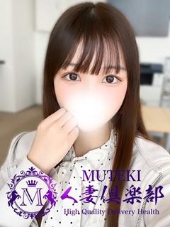 MUTEKI人妻倶楽部 待ち合わせ ANRI