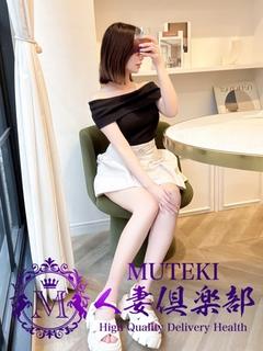MUTEKI 人妻倶楽部 大阪店 待ち合わせ MIKA