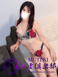 MUTEKI 人妻倶楽部 大阪店 待ち合わせ SAKAKI REINA