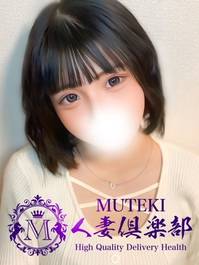 MUTEKI人妻倶楽部 约会 MAO