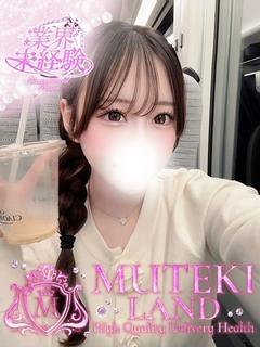 MUTEKI LAND 大阪店 デリヘル RENNYUU
