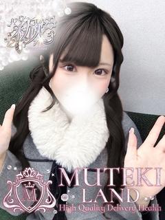 MUTEKI LAND 大阪店 デリヘル ANOHINOSEISHUNHARU