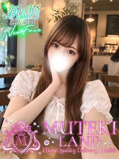 MUTEKI LAND 大阪店 デリヘル UMI