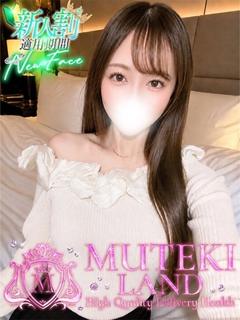 MUTEKI LAND 大阪店 デリヘル HIMAWARI
