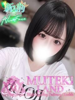 MUTEKI LAND 大阪店 デリヘル KUON