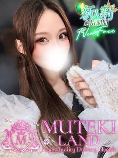 MUTEKI LAND 大阪店 デリヘル MIKADO