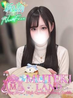 MUTEKI LAND 大阪店 デリヘル MOKO