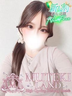MUTEKI LAND 大阪店 デリヘル RISOUNOKANOJO