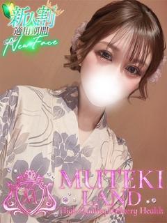 MUTEKI LAND 大阪店 デリヘル SUIRENKA