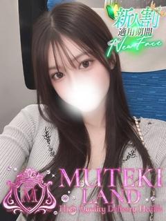 MUTEKI LAND 大阪店 デリヘル AI