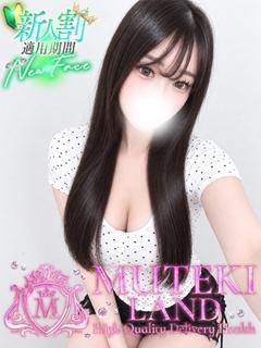 MUTEKI LAND 大阪店 デリヘル PURIN