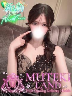 MUTEKI LAND 大阪店 デリヘル OBORO