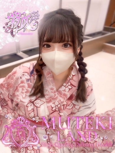 MUTEKI LAND 上門服務 HIMARI