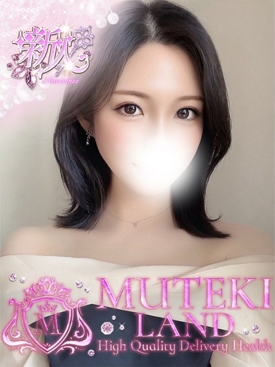 MUTEKI LAND 上門服務 SAKURA