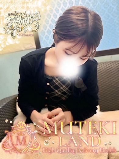 MUTEKI LAND 大阪店 デリヘル KIMIDAKENOHIROIN