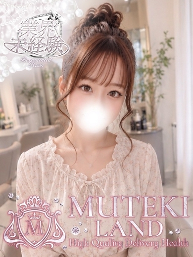 MUTEKI LAND 大阪店 デリヘル MIREN