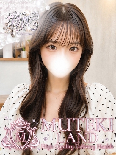 MUTEKI LAND 大阪店 안마(데리버리) HA-TO
