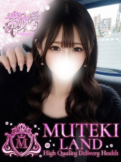 MUTEKI LAND 大阪店 안마(데리버리) MISA