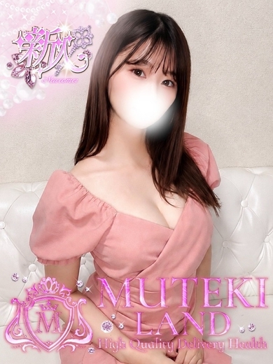 MUTEKI LAND 大阪店 안마(데리버리) NOZOMI