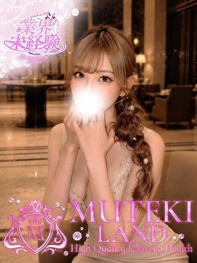 MUTEKI LAND 大阪店 안마(데리버리) THINA