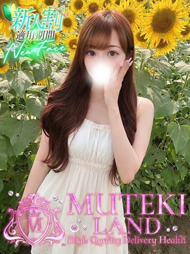 MUTEKI LAND 大阪店 안마(데리버리) UMI