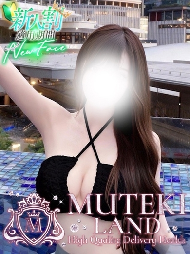 MUTEKI LAND 大阪店 안마(데리버리) YUUKA