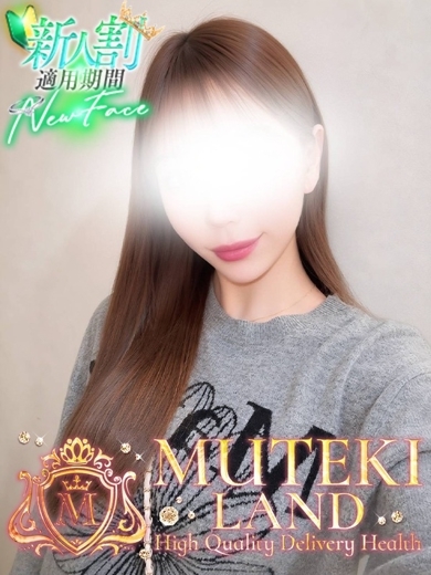 MUTEKI LAND 大阪店 上门服务 KISEKI