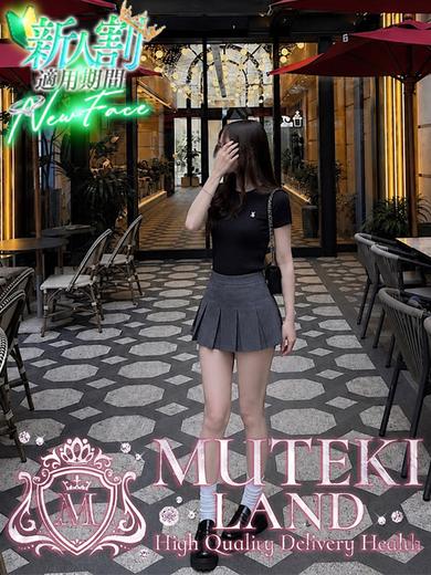 MUTEKI LAND 大阪店 上门服务 ANOHINOSEISHUNHARU