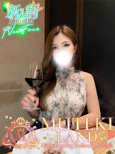 MUTEKI LAND 大阪店 안마(데리버리) YOUKIHI