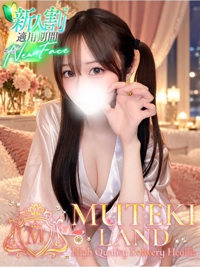 MUTEKI LAND 大阪店 デリヘル MEGAMI