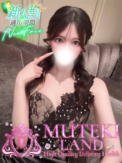 MUTEKI LAND 大阪店 안마(데리버리) OBORO
