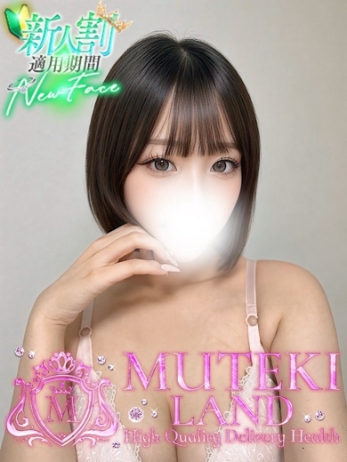 MUTEKI LAND 大阪店 デリヘル PAIN