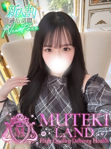 MUTEKI LAND 大阪店 デリヘル NODOKA