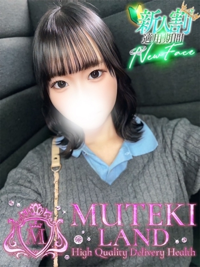 MUTEKI LAND 大阪店 안마(데리버리) KOKOA