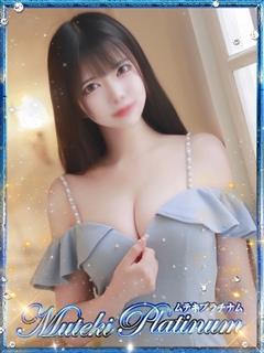 Muteki Platinum 안마(데리버리) MERU