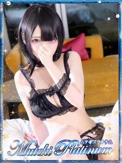Muteki Platinum デリヘル AMA