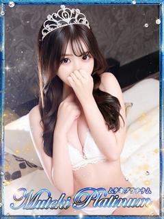 Muteki Platinum デリヘル YUANA