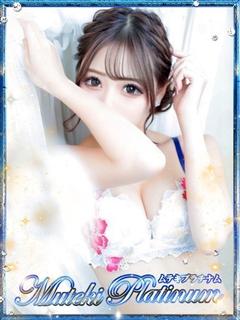 Muteki Platinum 上门服务 BEIBI-