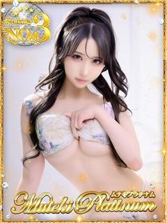 Muteki Platinum デリヘル IBU