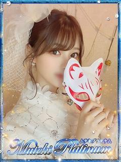 Muteki Platinum 안마(데리버리) HIMEKA