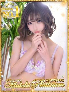 Muteki Platinum デリヘル KOHAKU
