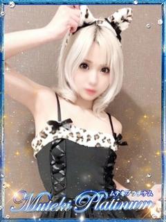 Muteki Platinum デリヘル URUHA