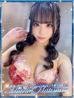 Muteki Platinum 上門服務 ITSUKI