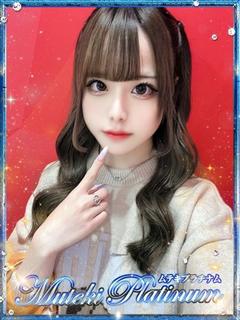 Muteki Platinum デリヘル YUUNA