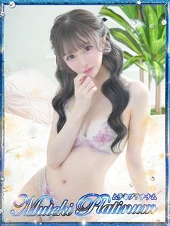 Muteki Platinum デリヘル ARIERU