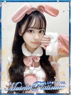 Muteki Platinum 안마(데리버리) KURUMI