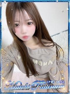 Muteki Platinum 上門服務 HOUSHOUAINA