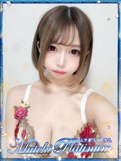 Muteki Platinum デリヘル SUZUNE