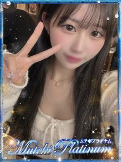 Muteki Platinum デリヘル KOHINATARURU